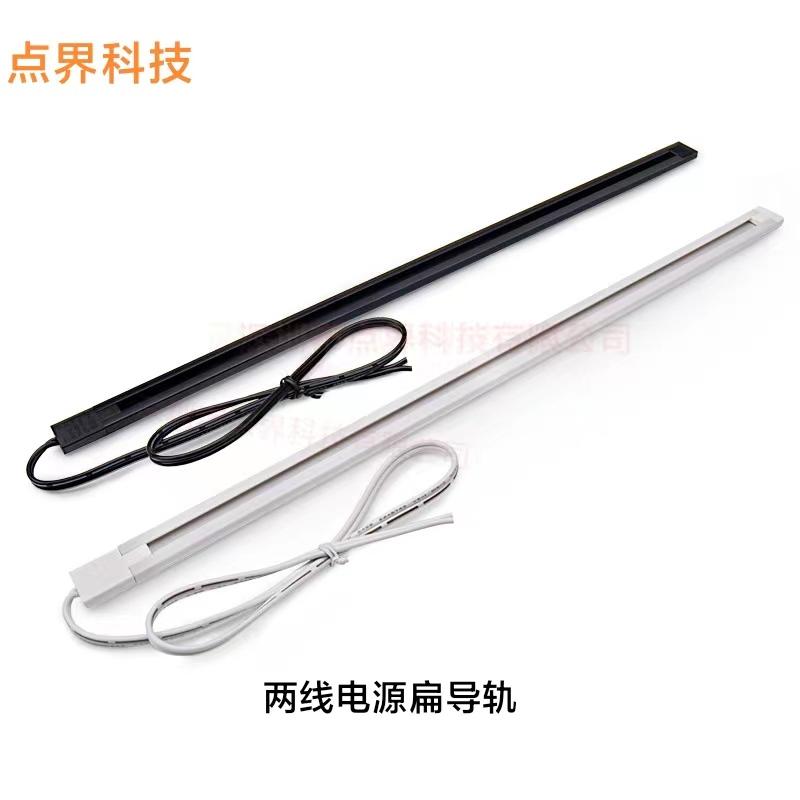 展櫃貨架磁吸電源導軌超薄二線立柱導電槽