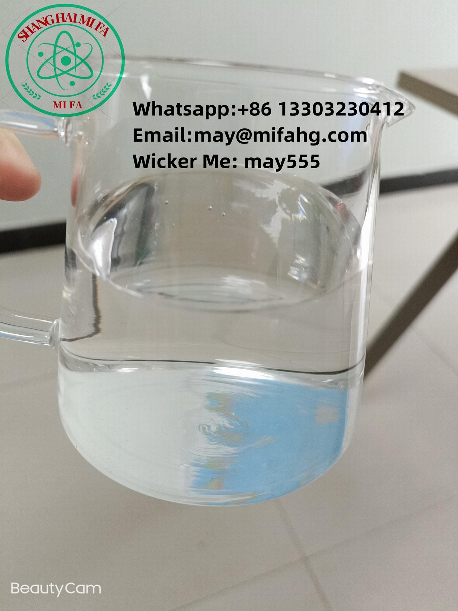  	PMK ethyl glycidate