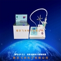 表面張力實驗裝置