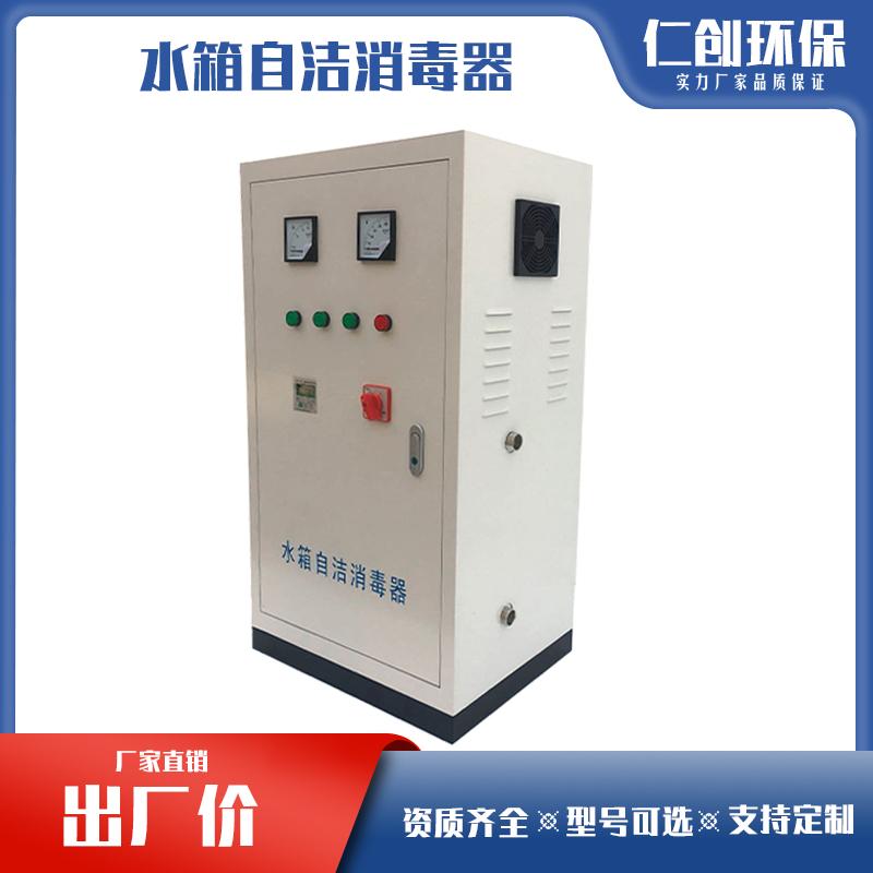 水箱自洁消毒器内置外置式二次供水生活消防蓄水设备 2
