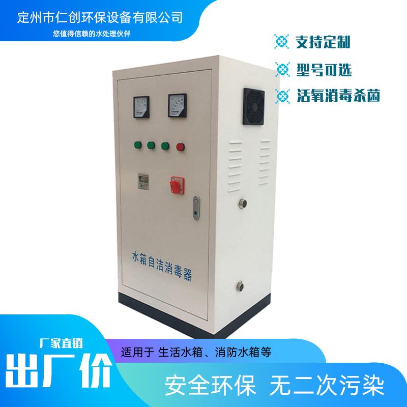 水箱自洁消毒器内置外置式二次供水生活消防蓄水设备 3