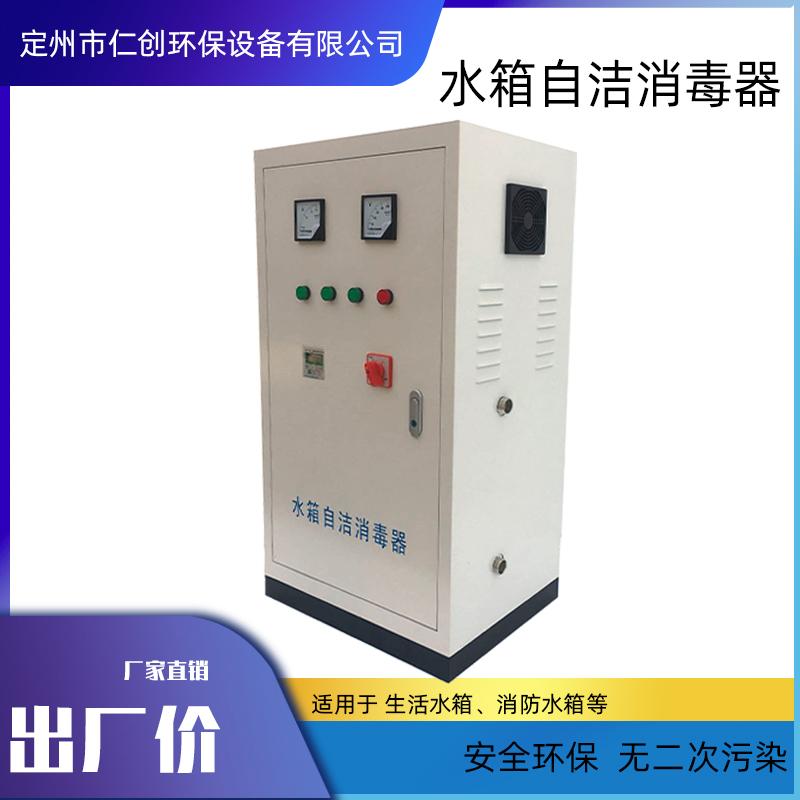 水箱自潔消毒殺菌器設備支持定製 3