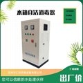 外置式水箱自洁消毒器WTS-2W 自洁消毒设备机 1