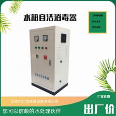 外置式水箱自潔消毒器WTS-2W 自潔消毒設備機