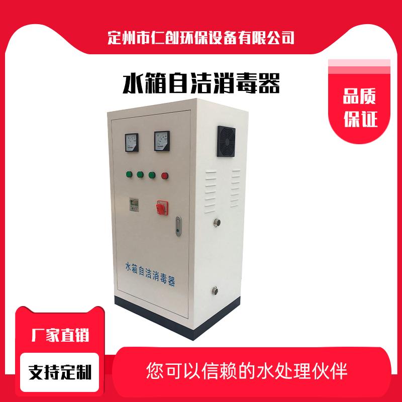 外置式水箱自洁消毒器WTS-2W 自洁消毒设备机 3