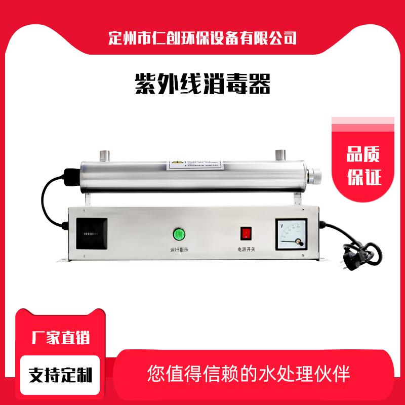 紫外線水箱消毒器設備 配套水箱淨水水處理 二次供水 2