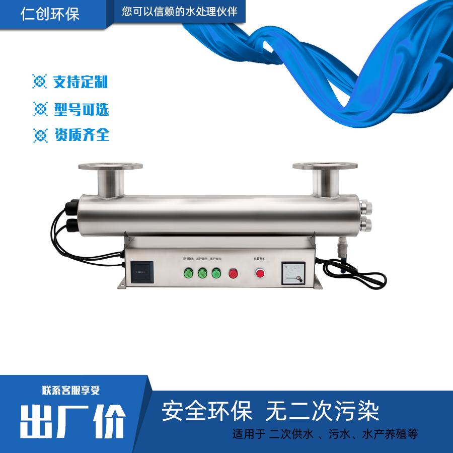紫外線消毒器 管道過流式 滅菌器 自來水消毒設備 3