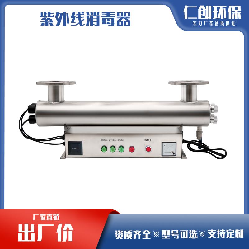 紫外線消毒器 管道過流式 滅菌器 自來水消毒設備 4