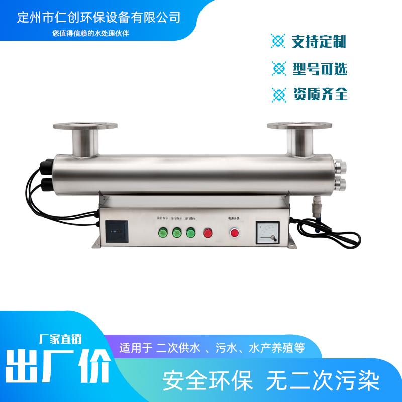 紫外線消毒器 管道過流式 滅菌器 自來水消毒設備 5