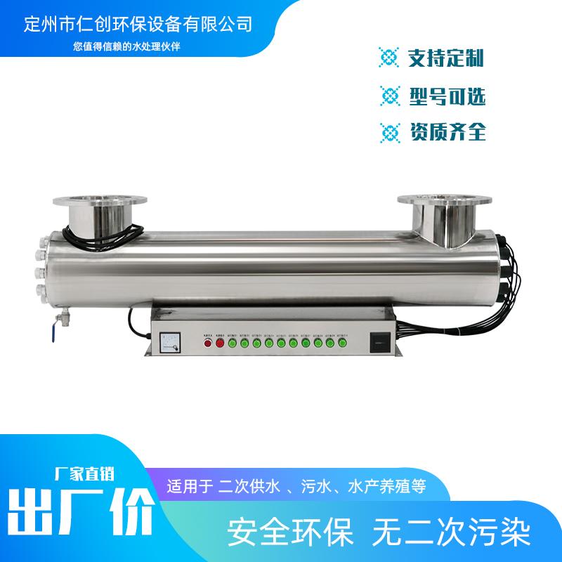 過流式紫外線殺菌器 紫外消毒器定製 4