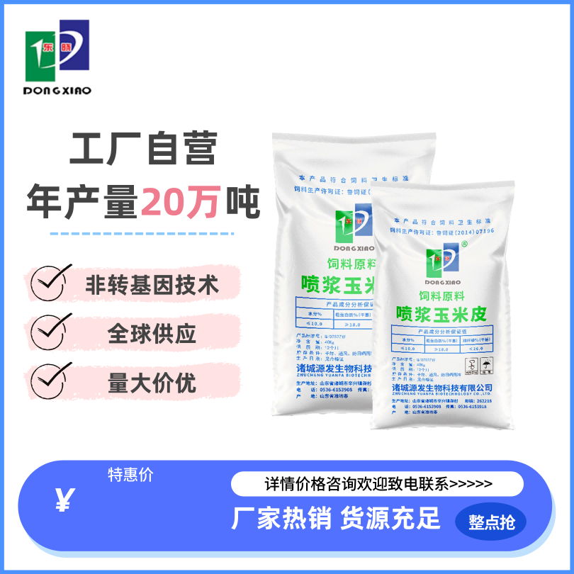 食品添加剂麦芽糊精 山东糊精全溶性增稠剂食品填充剂乳化剂 