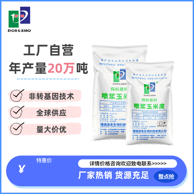 食品添加劑麥芽糊精 山東糊精全溶性增稠劑食品填充劑乳化劑 