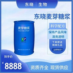 东晓麦芽糖浆 食品添加剂饮料烘焙果葡糖浆甜味剂食品 麦芽糖浆