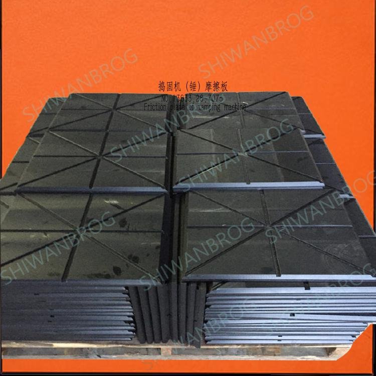 Large Coal Cake Tamper Brake Pads friction plate 3