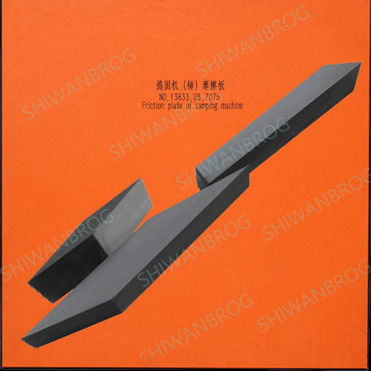 Large Coal Cake Tamper Brake Pads friction plate 5