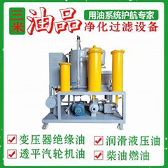 潤滑油真空濾油機  液壓油過濾設備 壓縮機油淨化裝置