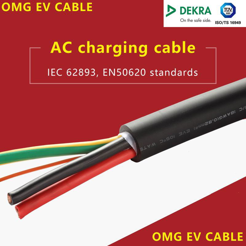 Electric vehicle charging pile cable factory direct sales