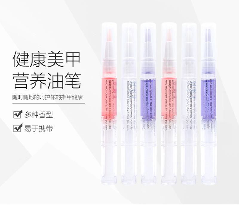 portable pen style armor nutrient oil  used in nail care beauty nail tool 3