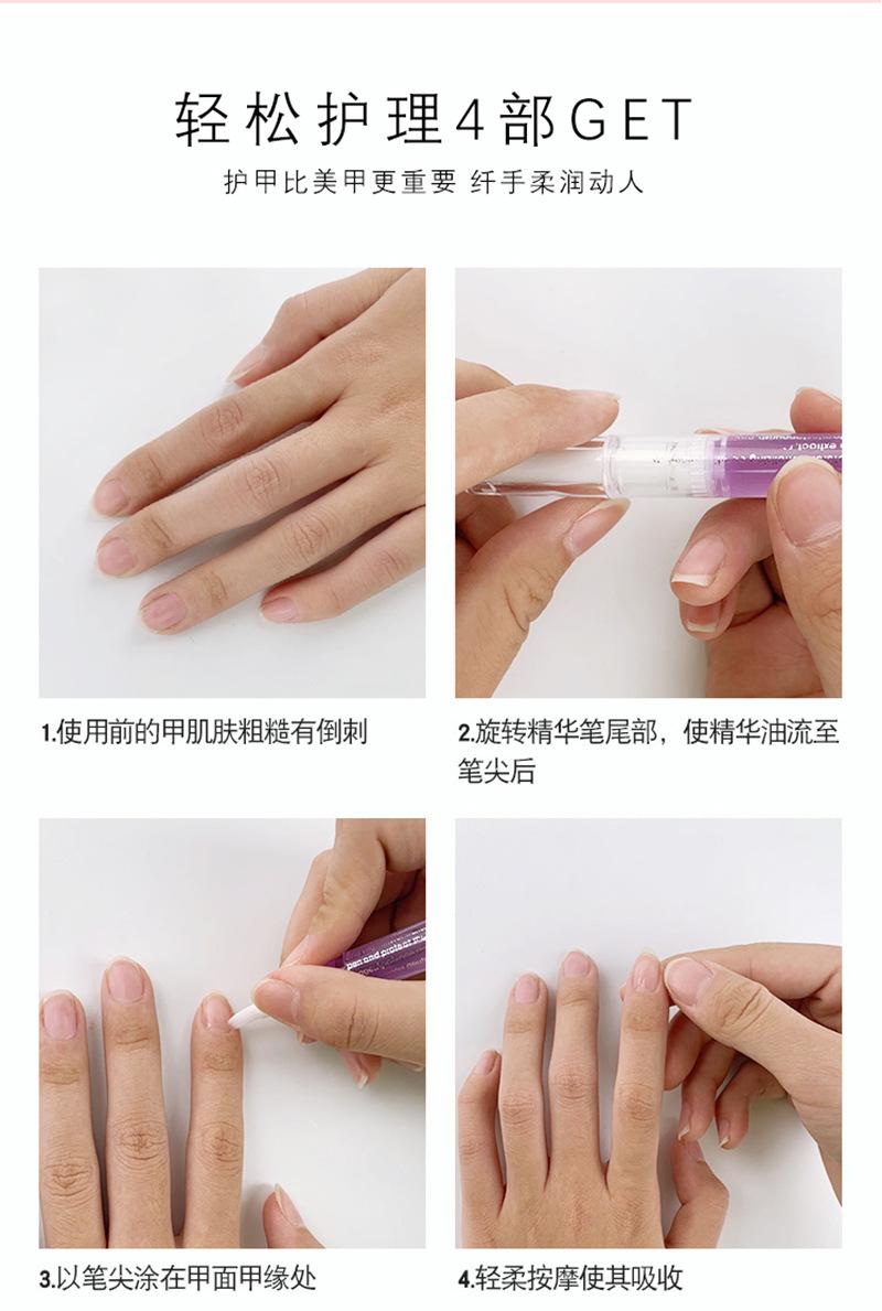 portable pen style armor nutrient oil  used in nail care beauty nail tool 5