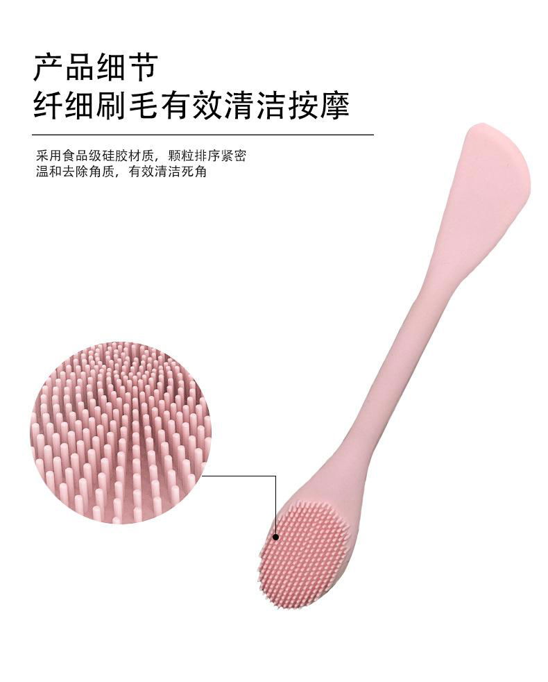 Silicone face  brush and mask rod