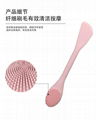 Silicone face  brush and mask rod