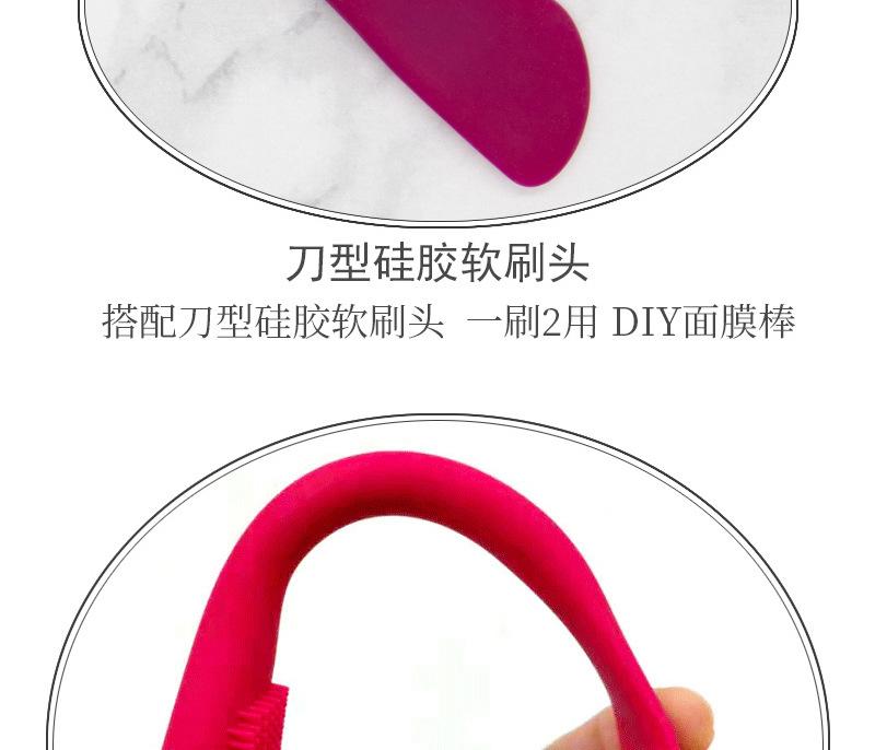 Silicone face  brush and mask rod 2