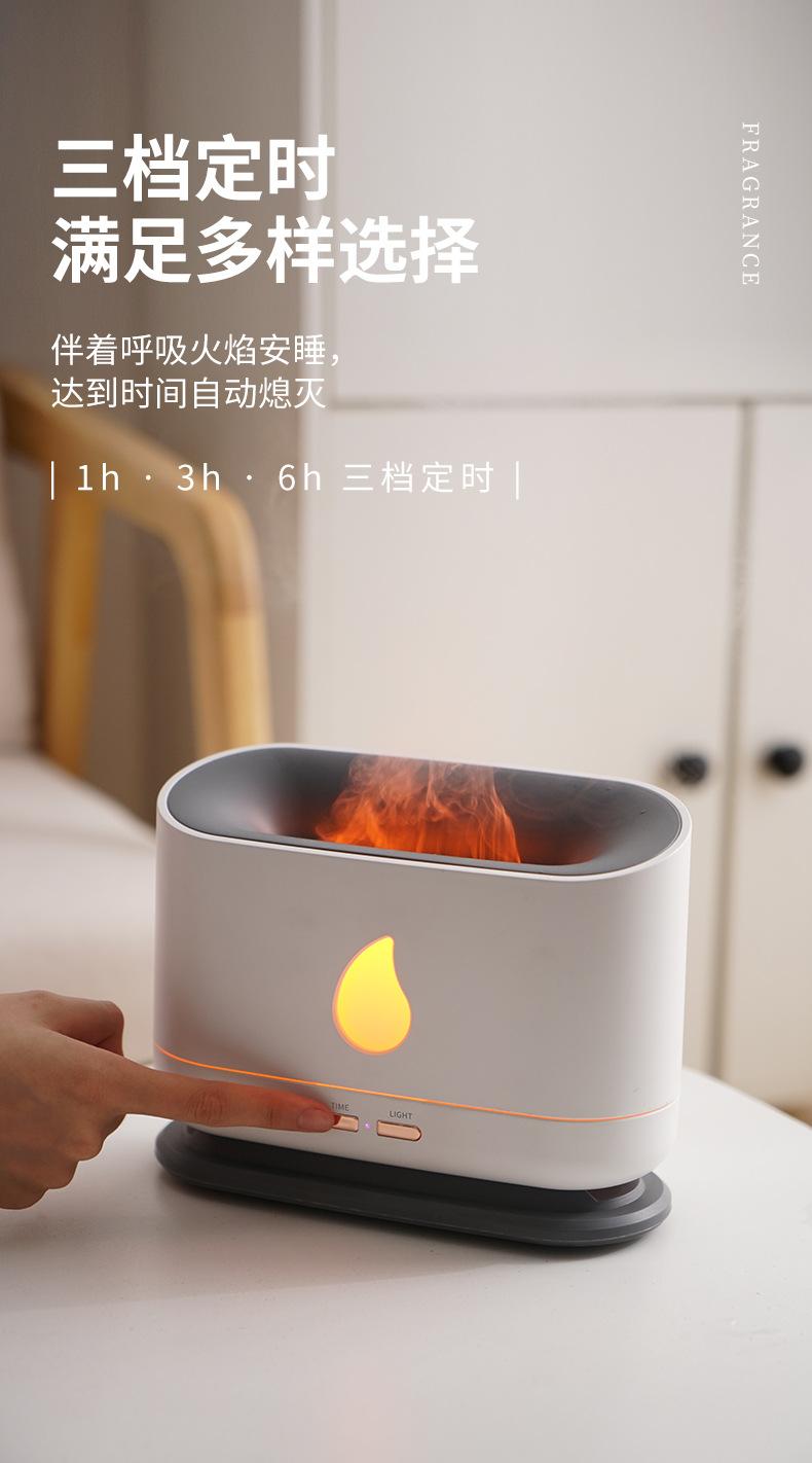 Newest Heat Flame Aromatherapy machine aroma diffusewith USB interface 2