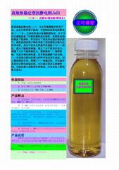 Heat stable antistatic agent Jy53