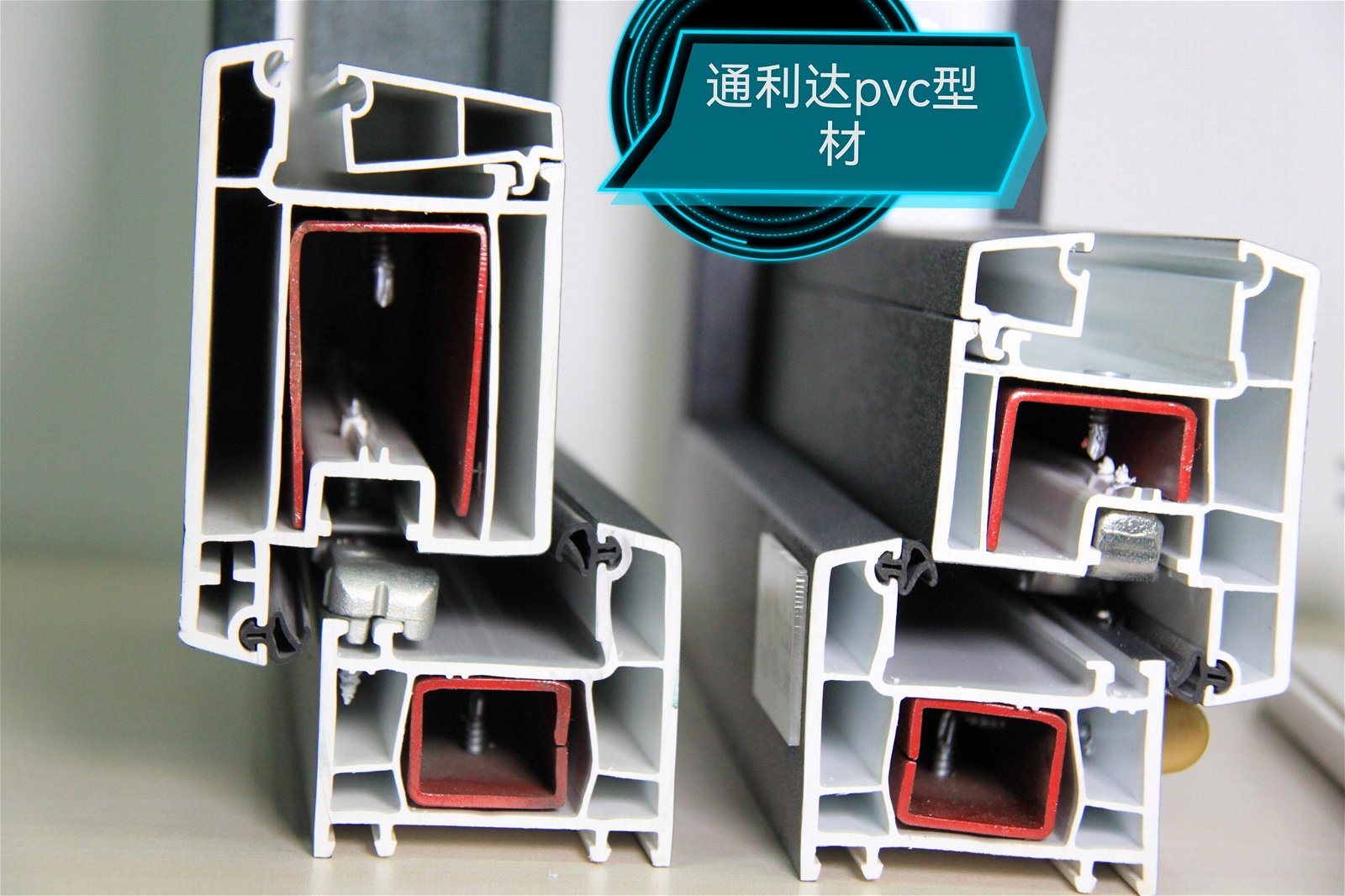 Top quality  92mm sliding system UPVC profiles for window and door 4