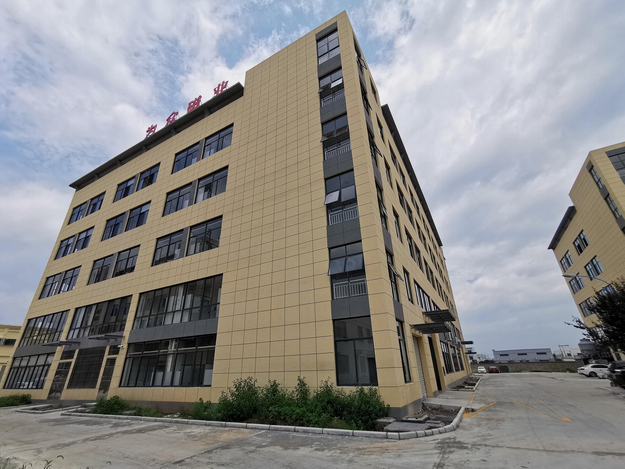 Weizhong Co., Ltd. (China Manufacturer) Company Profile