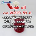 (Wickr: sara520) High Yield BMK Oil CAS 20320-59-6 with Fast Delivery 1