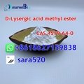 (Wickr: sara520)D-Lysergic acid methyl ester CAS 4579-64-0 with Good Price