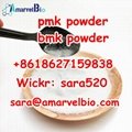 +8618627159838 BMK Glycidate Powder New PMK Powder 3