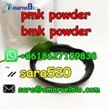 +8618627159838 BMK Glycidate Powder New PMK Powder 5