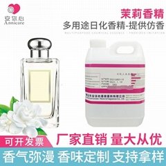 Shampoo essence - Jiangnan jasmine essence