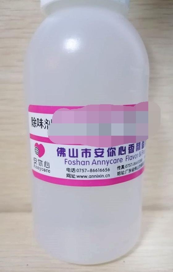 Water based deodorant