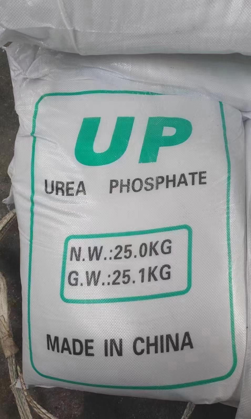 Urea Phosphate UP 17440 Yuda (China Manufacturer) Fertilizer
