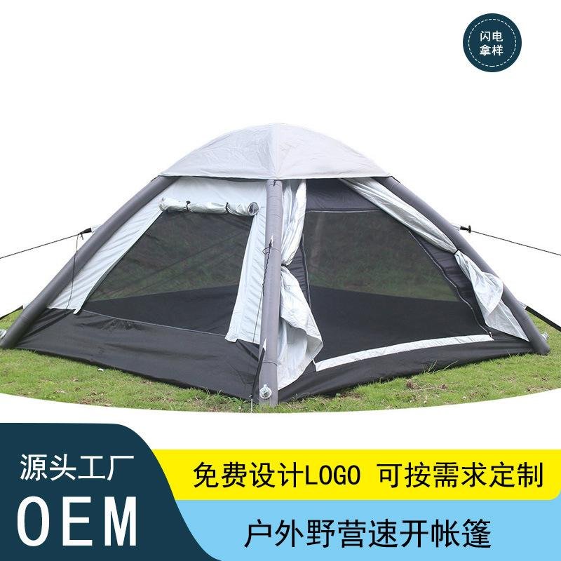 户外帐篷露营野营速开帐篷防水防蚊免搭建一体式 充气帐篷 2