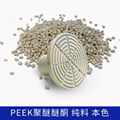 正浩peek原料树脂颗粒耐高温