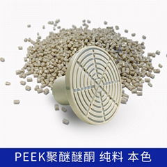 正浩peek原料树脂颗粒耐高温高强度聚醚醚酮轴承工程塑料纯料本色