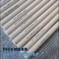 PEEK聚醚醚酮塑料轴承棒材 耐高温耐磨加工材料 高分子挤出板棒