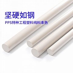 正浩PPS聚苯硫醚高刚性特塑棒材 耐高温耐腐蚀高强度塑胶原料