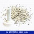 PPS聚苯硫醚塑料原料 增強耐