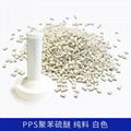 PPS聚苯硫醚塑料原料 增强耐高温 玻纤增强 高刚性 塑胶颗粒 1