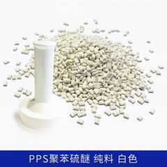 PPS聚苯硫醚塑料原料 增强耐高温 玻纤增强 高刚性 塑胶颗