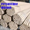 正浩PPS聚苯硫醚高刚性轴承棒材 耐高温防静电高强度塑胶原料