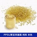 PPSU聚亚苯基砜塑胶颗粒 食品托盘眼镜材料透明PSF原料 工程塑料
