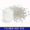 正浩PSU聚砜特种工程塑料 增韧热塑性树脂颗粒 注塑夹具加工原料 1