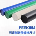 正浩PEEK聚醚醚酮塑胶棒材 耐腐蚀耐磨蓝色本色黑色 耐高温材料 1