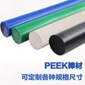 正浩PEEK聚醚醚酮塑胶棒材 耐腐蚀耐磨蓝色本色黑色 耐高温材料